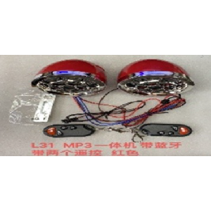 ALARMA MOTO #3 BLUETOOTH Y RADIO ROJO