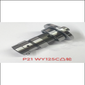BARRA LEVA WY125 CON BOCIN (SKR200 /M1R200 /TRAX150)