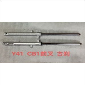 BARRA TELESCOPICA HONDA CB1 F/ZAPATA