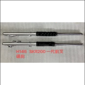 BARRA TELESCOPICA SUKIDA SKR200S /250 /M1R250 /DY200GY-3 F/DIS