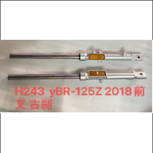 BARRA TELESCOPICA YAMAHA YB125 /YBR125 F/ZAPATA