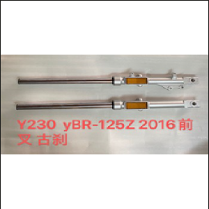 BARRA TELESCOPICA YAMAHA YB125 /YBR125 F/ZAPATA