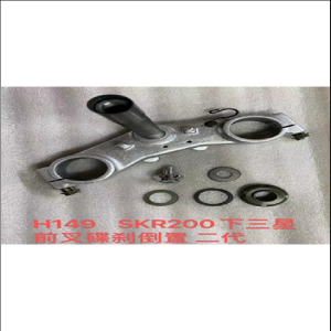 BASE BARRA TELESCOPICA SUKIDA SKR200/250 INVERTIDA 51MM