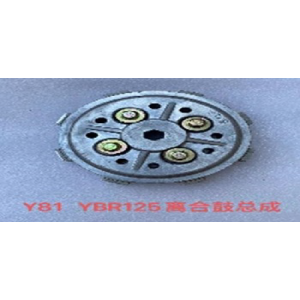 BASE DISCO EMBRAGUE C/DISCO YAMAHA YBR125 /YB125 /XTZ125