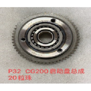 BENDIX ARRANQUE CON PIÑON CG200 CANASTILLA