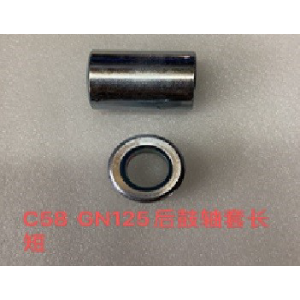 BOCIN EJE POST. GN125 /EN125 (2PCS)