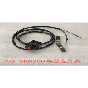 BOTON ENCENDIDO SUKIDA SKR200 IZQUIERDO