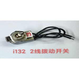 BOTON PRENDE Y APAGA #25 UNIVERSAL CON 2CABLES