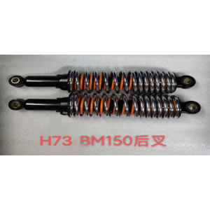 AMORTIGUADOR POSTERIOR #435 BAJAJ BOXER BM150 DOBLE RESORTE