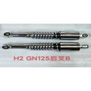AMORTIGUADOR POSTERIOR #2828 GN125 CP BARATO