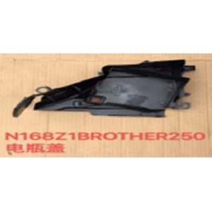 CAJA BATERIA Z1 BROTHER250 ORIGINAL TRESSUN