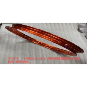 ARO ALUMINIO 1.60 X 21 NARANJA