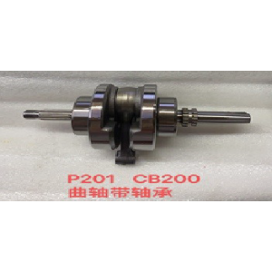 CIGUEÑAL CB200 PIN 17MM 68MM CADENILLA CLASE A
