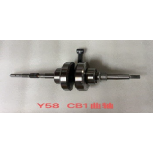 CIGUEÑAL HONDA CB1 CADENILLA CLASE A