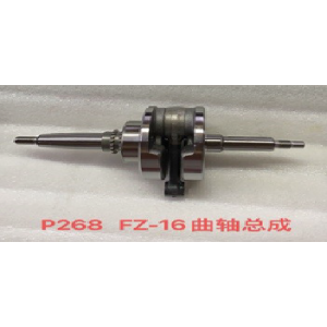 CIGUEÑAL YAMAHA FZ16 CADENILLA CLASE AUND
