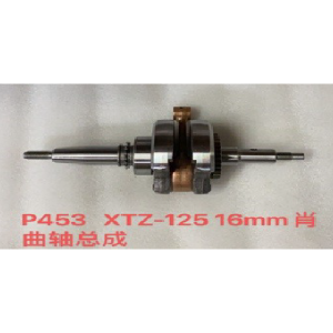 CIGUEÑAL YAMAHA XTZ125 CADENILLA CLASE A