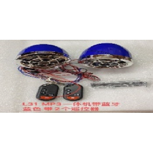 ALARMA MOTO #3 BLUETOOTH Y RADIO AZUL