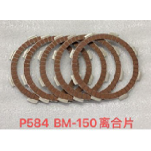 DISCO EMBRAGUE BAJAJ BOXER BM150 (5PCS)