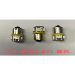 FOCO TABLERO #18 12V 5LED AMARILLO