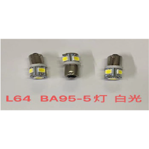 FOCO TABLERO #18 12V 5LED BLANCO