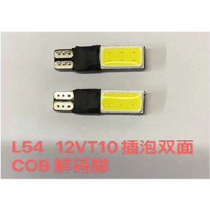 FOCO UÑA #35 12V 2LED PLANA BLANCO