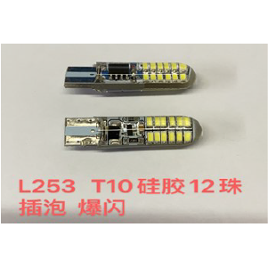 FOCO UÑA #40 12V 12LED PLANA CON FLASH BLANCO