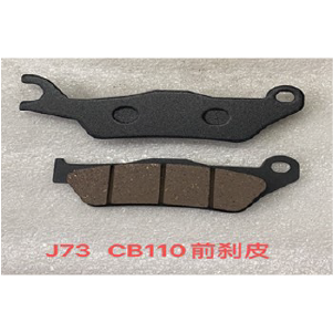 GALLETA HONDA CB110 /XR125 DEL.