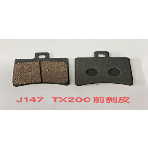 GALLETA KEEWAY TX200 DEL.