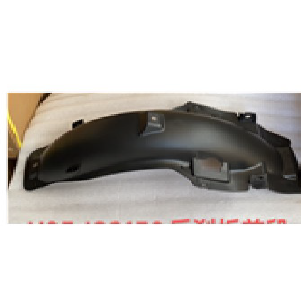 GUARDAFANGO CENTRAL ICS150S CLASE A