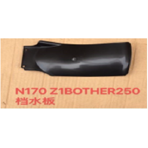 GUARDAFANGO CENTRAL Z1 BROTHER- 250 ORIGINAL TRESSUN