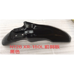 GUARDAFANGO DEL. HONDA XR150L NEGRO CLASE A
