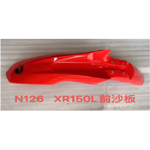GUARDAFANGO DEL. HONDA XR150L ROJO CLASE A