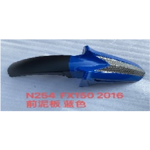 GUARDAFANGO DEL. MOTOR1 FX150 2016 FORTE AZUL