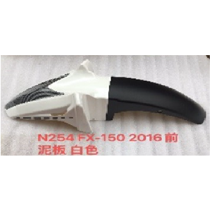 GUARDAFANGO DEL. MOTOR1 FX150 2016 FORTE BLANCO