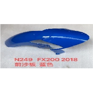 GUARDAFANGO DEL. MOTOR1 FX200 2018 AZUL