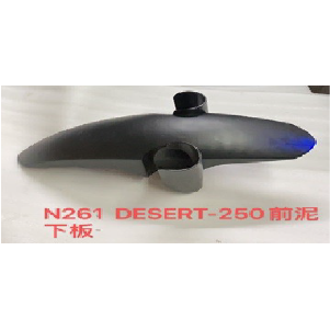 GUARDAFANGO DEL. MOTOR1 NAZCA DESERT250 DE ABAJO NEGRO