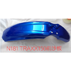 GUARDAFANGO DEL. TRAXX150 CROSS AZUL
