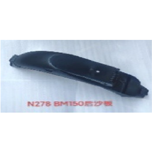 GUARDAFANGO POST. BAJAJ BOXER BM150