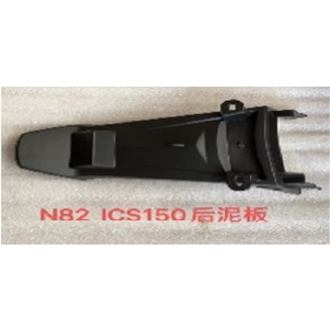 GUARDAFANGO POST. ICS150S CLASE A
