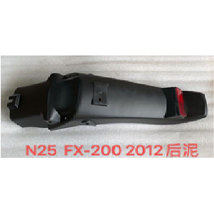 GUARDAFANGO POST. MOTOR1 FX200 2012