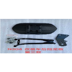 GUARDAFANGO POST. TANGA #7520 NEGRO MEDIANA