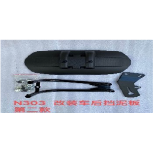 GUARDAFANGO POST. TANGA #7522 NEGRO