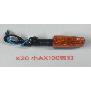 GUIA DIRECCIONAL AX100 PEQUEÑO AMARILLO CLASE A