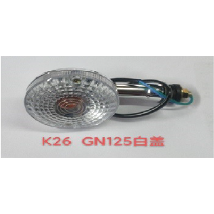 GUIA DIRECCIONAL GN125 BLANCO CLASE A