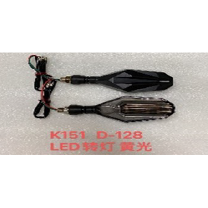 GUIA DIRECCIONAL LED L24 AMARILLO
