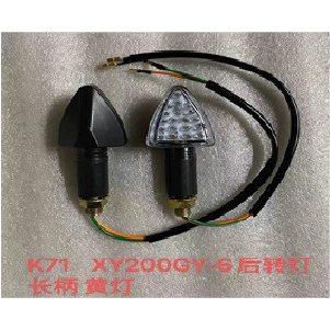 GUIA DIRECCIONAL SHINERAY XY200GY-6 LARGO LED AMARILLO