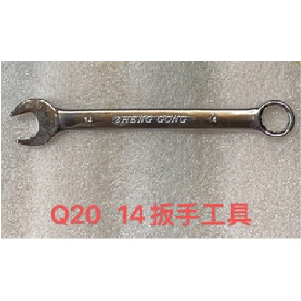 LLAVE 14MM
