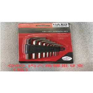 LLAVE EXAGONAL CORTO (9PCS)