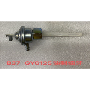 LLAVE GASOLINA GY6-125 HILO FINO