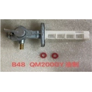 LLAVE GASOLINA QINGQI QM200GY